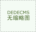 <b>14个省辖市先后启动抗旱应急响应机制</b>