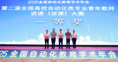 <strong>一教育的成功实践</strong>