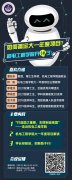 <strong>手艺企业玄智科技CEO</strong>